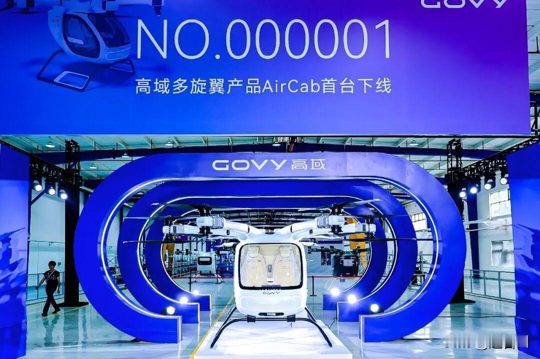 9月24日，第五届全球数字贸易博览会在杭州大会展中心传来重磅消息，广汽集团旗下广