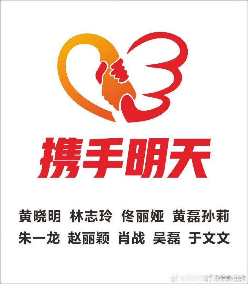 于文文驰援北京于文文为北京捐赠物资，驰援灾区！于文文为北京捐赠物资众星捐赠物资驰