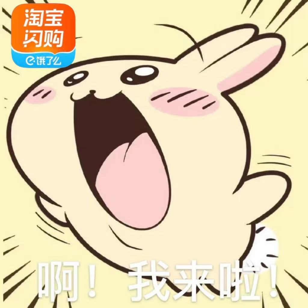 淘宝闪购年度报告首发啦，宝这波你玩这么大！现在竟然可以Pick我的本命代言人一起