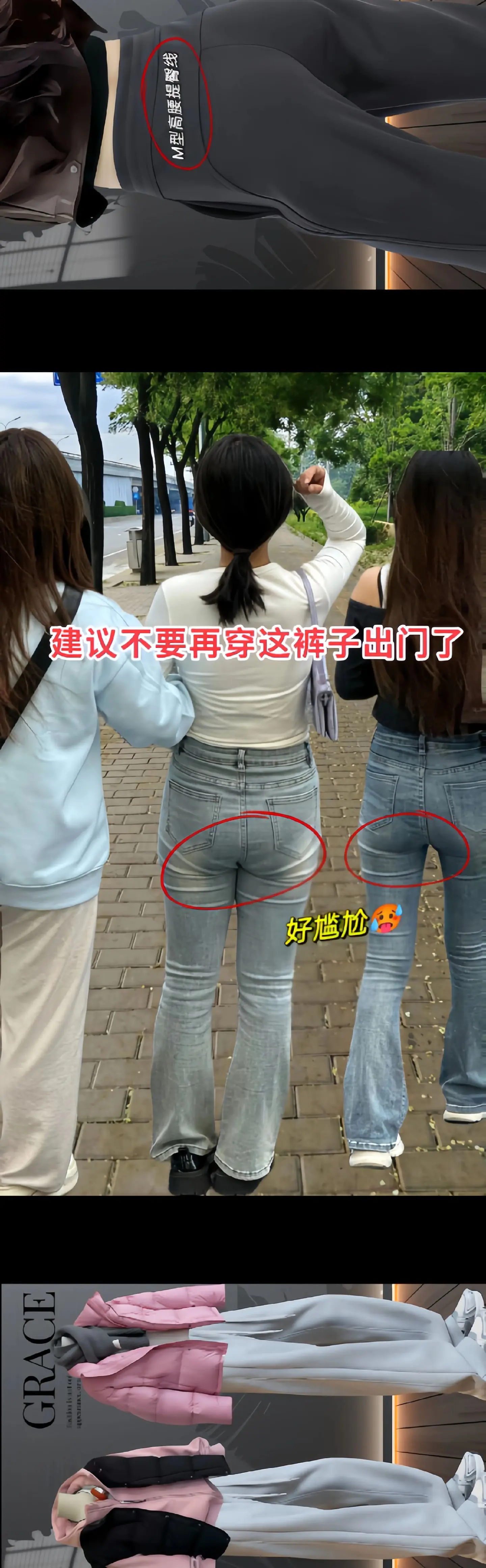 美宝们～都去穿这条好看又好穿遮肉显瘦休闲卫裤 👖 2024新款窄版休...