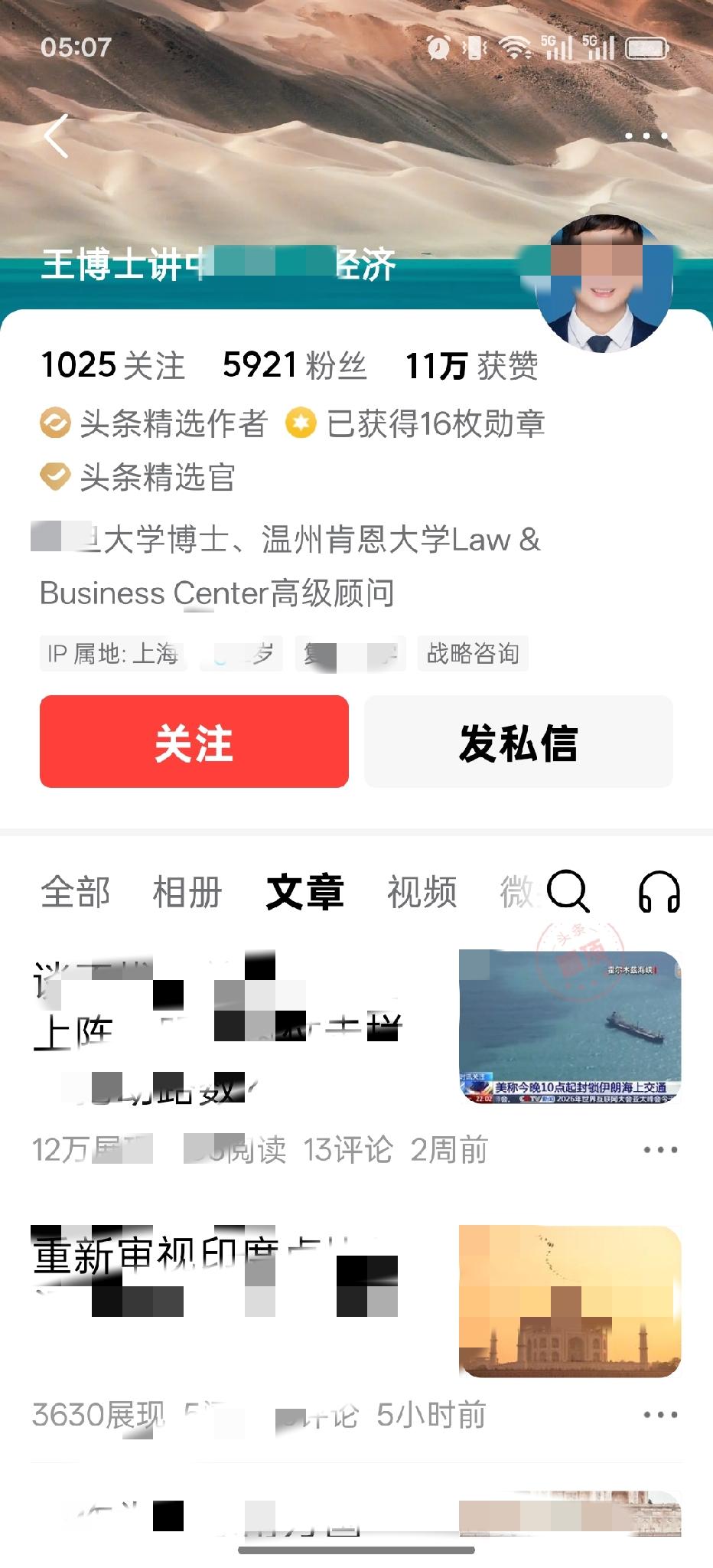 双旦大学真是人才辈出啊！


作为老牌学府，双旦大学净出名人，有“三菜一汤