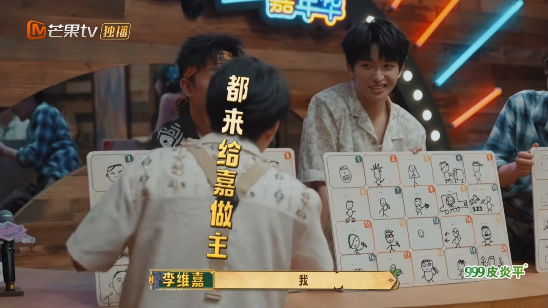 杨迪把维嘉画成开瓶器了先别说杨迪把维嘉画成开瓶器，你就说这抽象的艺术画作贴不贴本