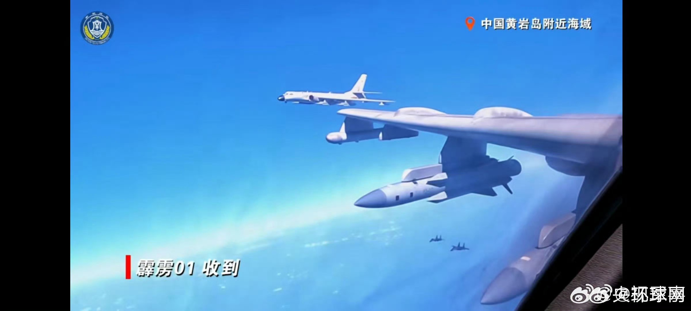 【#黄岩岛上空轰6K挂弹警巡#】4月30日，中国人民解放军南部战区组织海空兵力位
