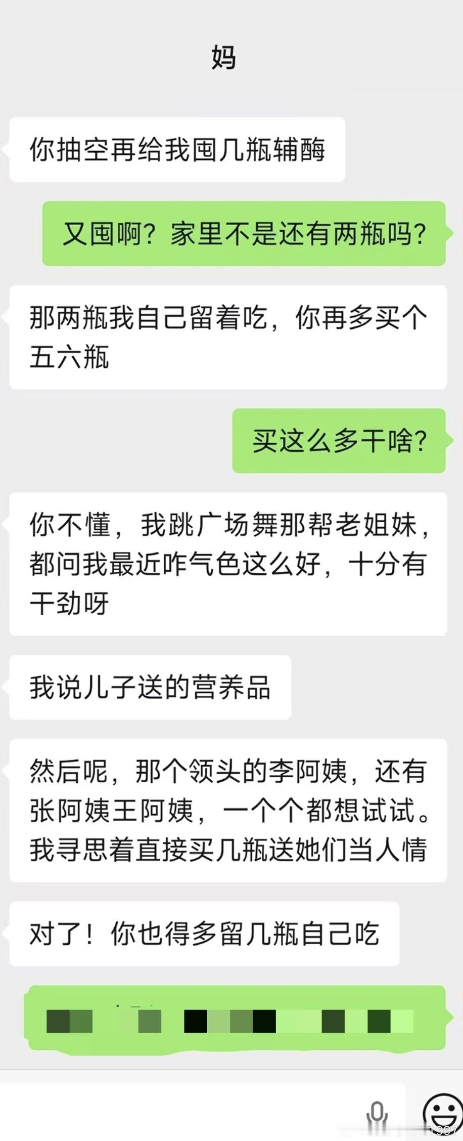 先交代一下背景。品牌方前两天跟我说：618快开始了。我说：哦。他以为我懂，噼里啪