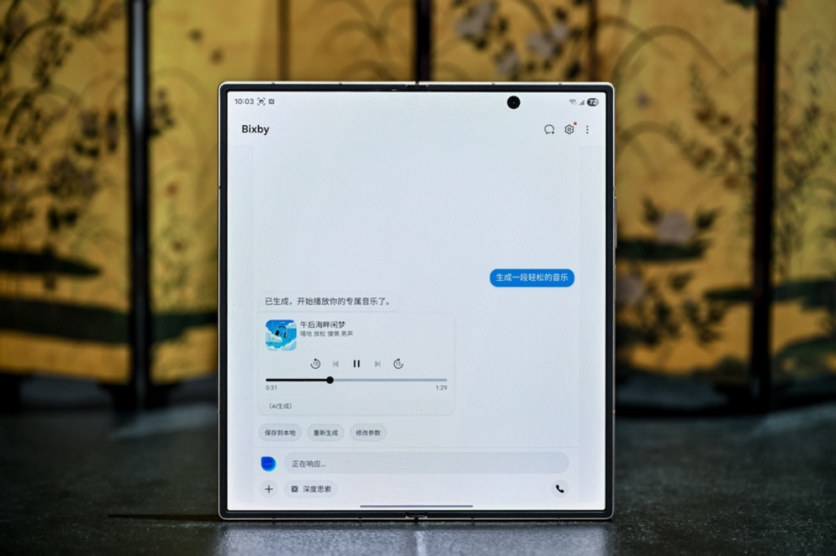 心系天下三星W26正式发布，售价16999元起