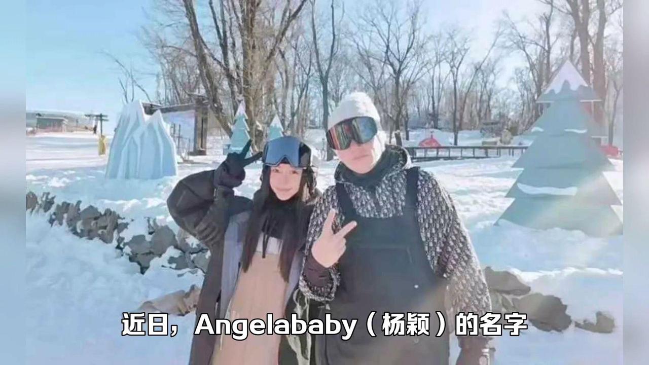 “离谱到家了！”Baby助理的表情包辟谣余温未散，滑雪场合影已将“打脸”二字焊死
