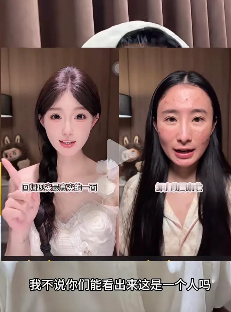 卸妆前后对比，你还能认出我吗？😊