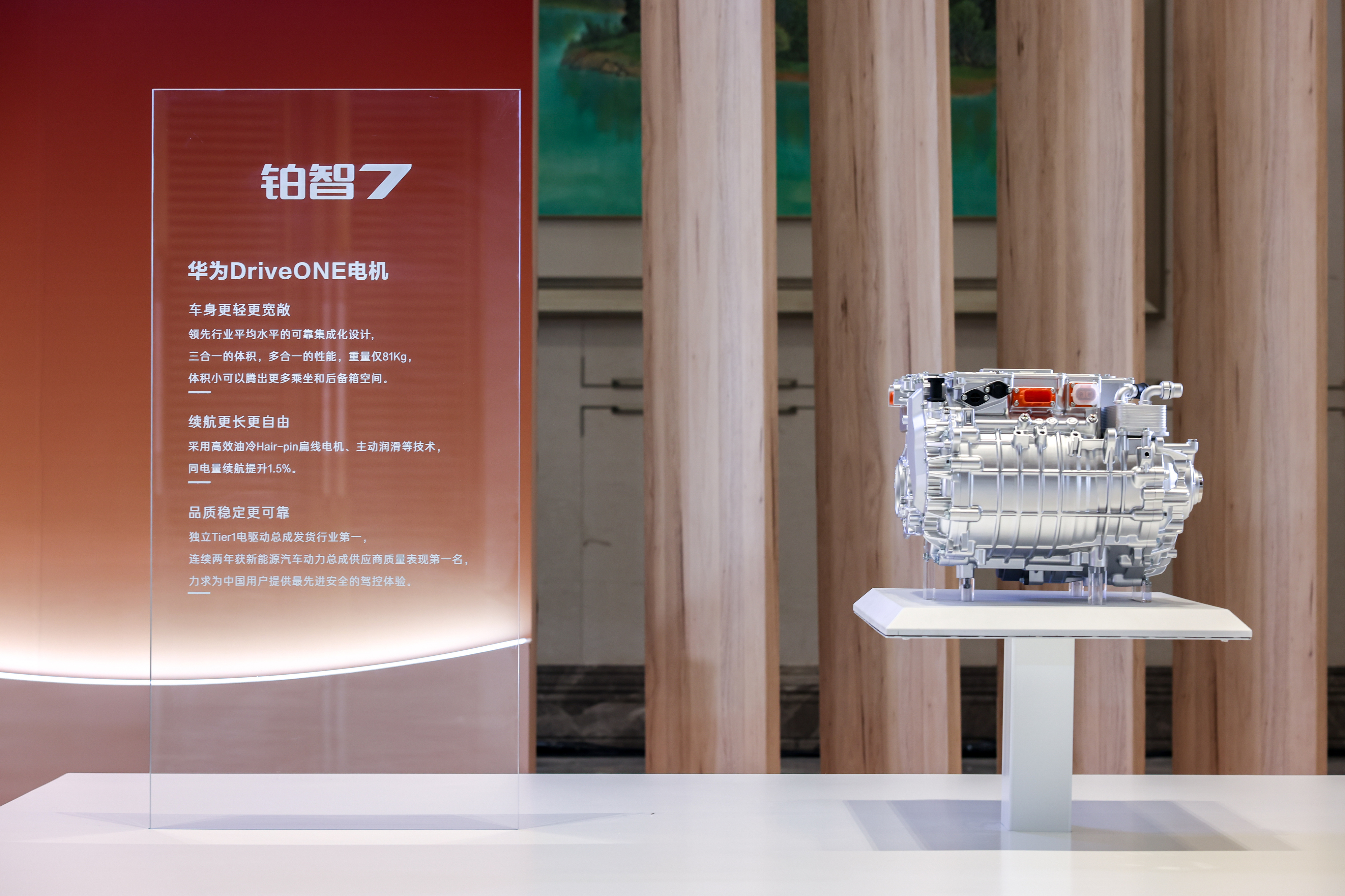 参数再漂亮，不如用得舒服。看了太多堆料的车，最后发现最值钱的还是“靠谱”。整个车