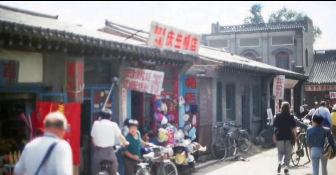 青城印记
今天继续发一张大召东夹道东西走向的老照片。这张照片中的庆生帽店是当时一