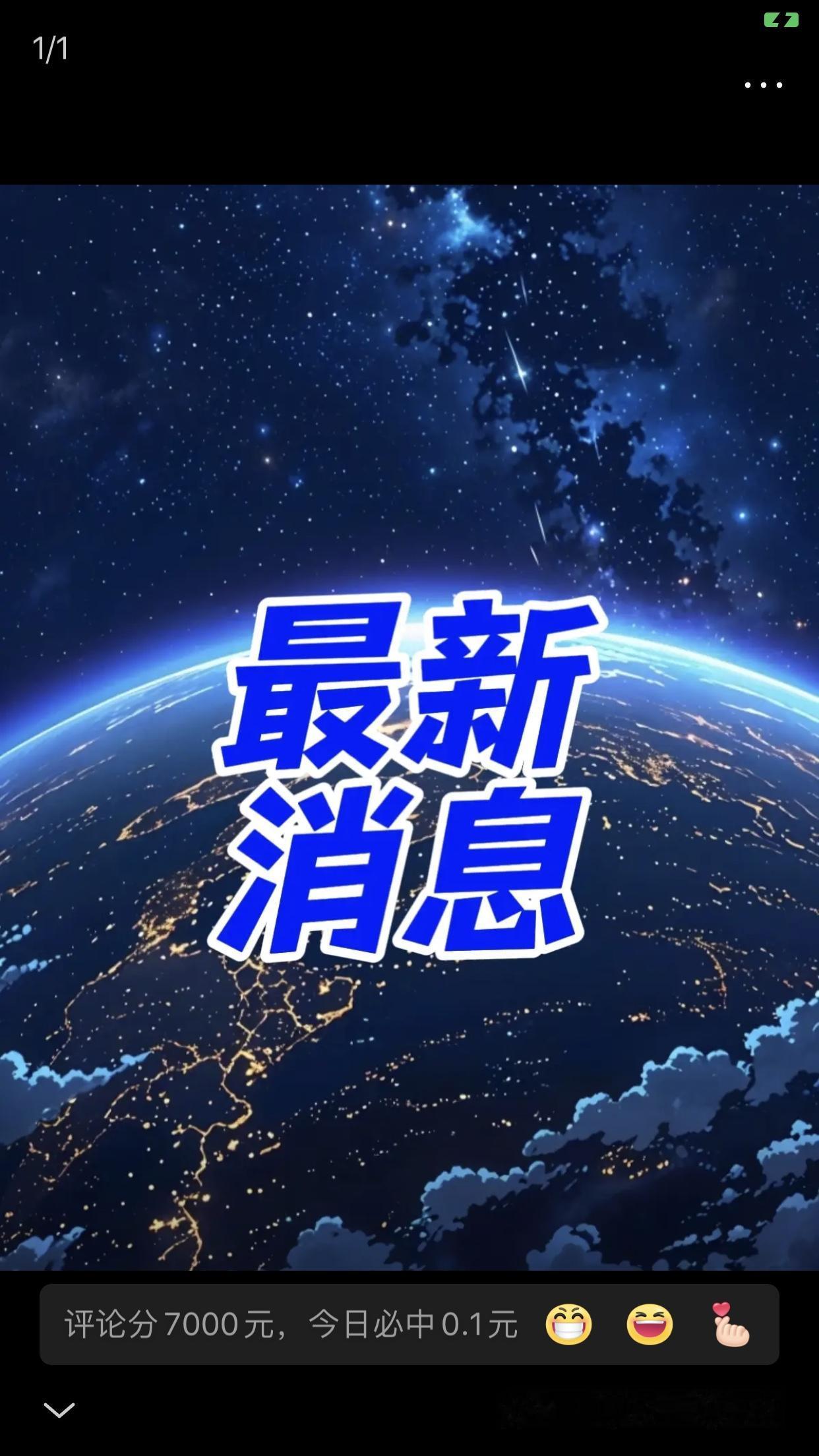 中国科技与基建双线狂飙！10月最后一周，从太空到地面，从芯片到桥梁，硬核突破密集