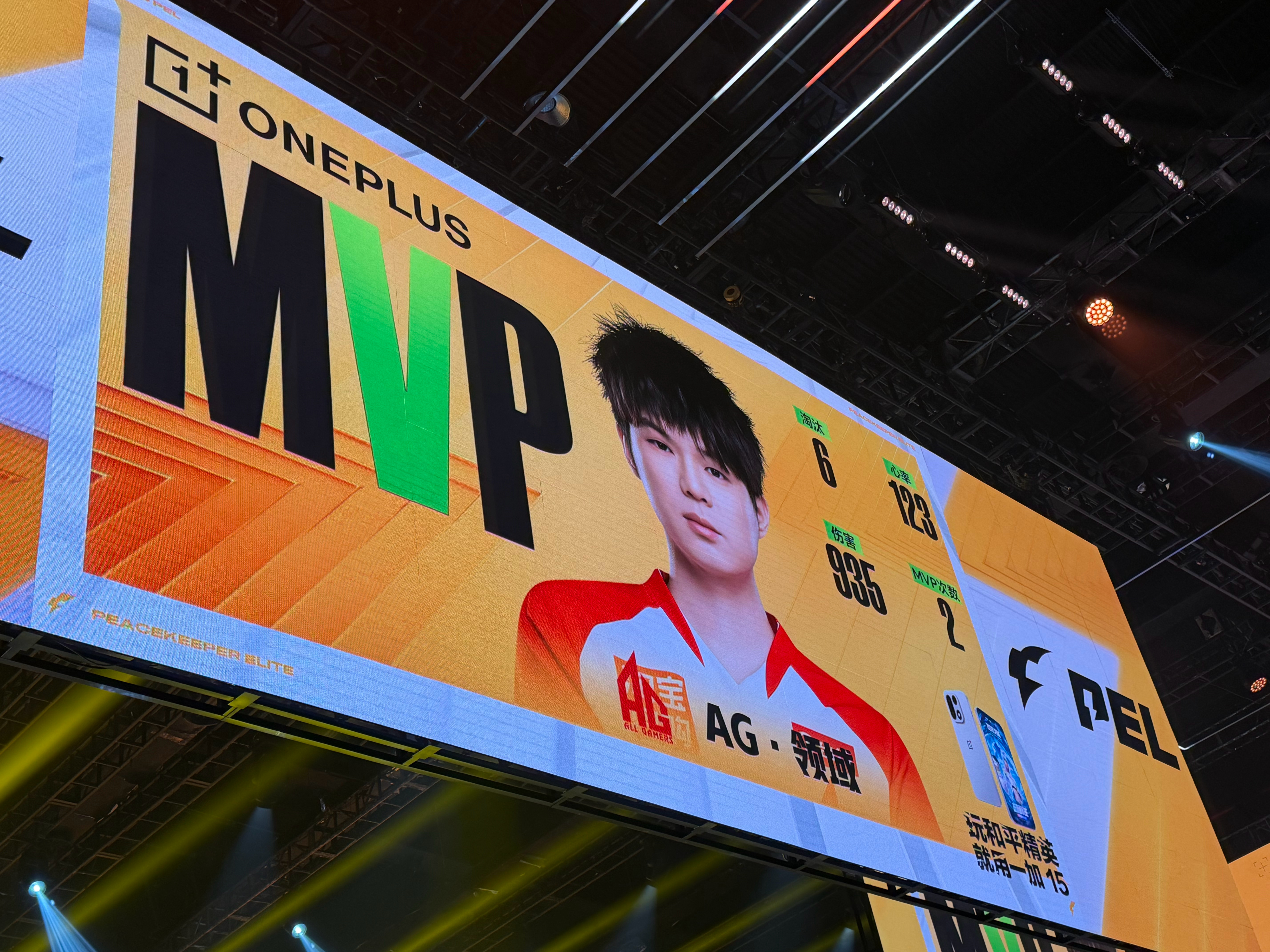 PEL春季赛第五周冠军之夜【春季赛常规赛 W5 Day4】第五局MVP：2026