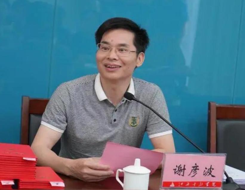 1991年，中国籍留美博士谢彦波原本前途无量，却因深夜双手插兜，去导师家里谈事，