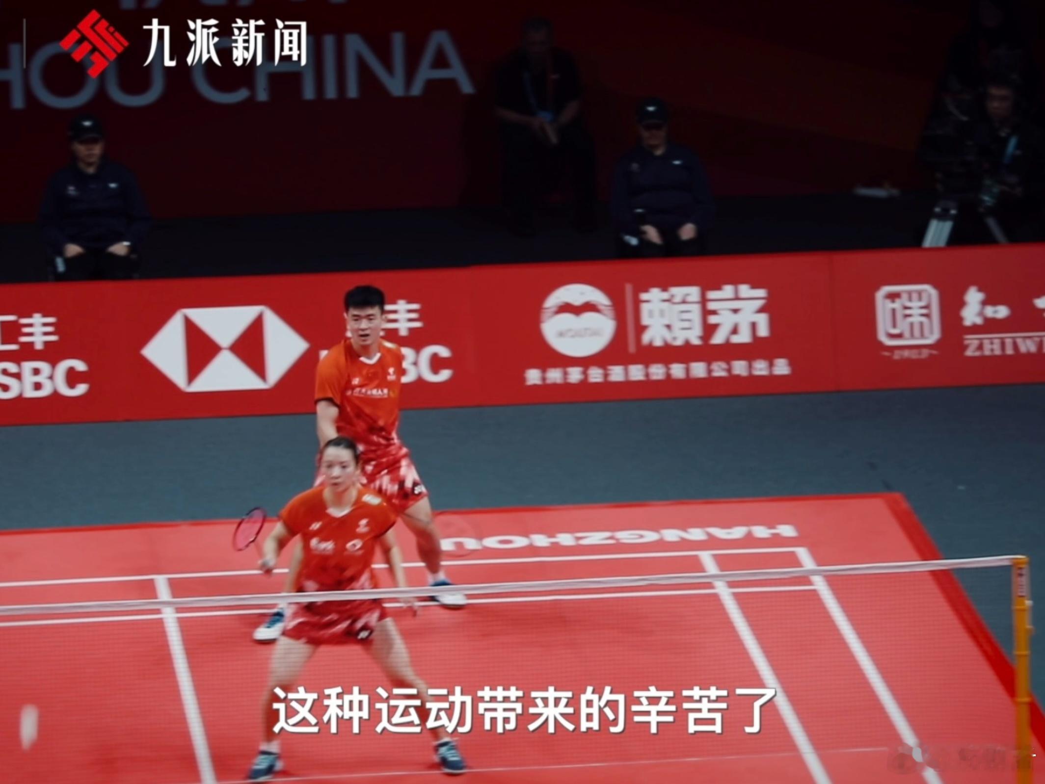 二宝诞生，郑思维巴黎奥运后，围绕家庭开启转型之路。他对运动员转型的思考，为创业奠