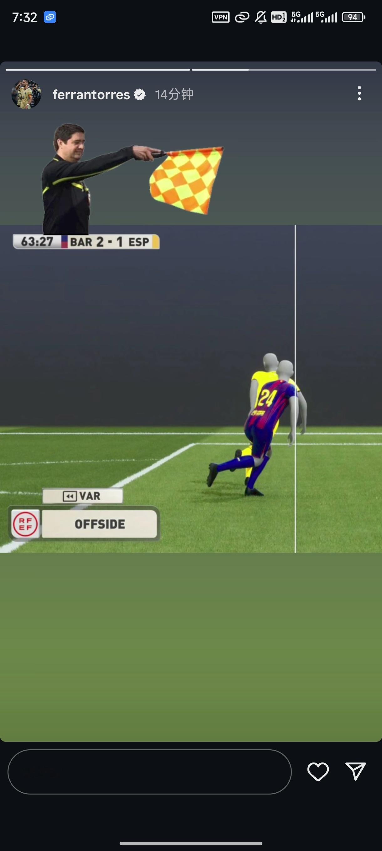 费兰-托雷斯ins story更新🆕：多么壮观，并艾特西甲和特瓦斯😂😂😂