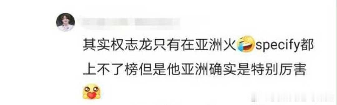 世界离奇群体阿米防弹的女人从不读书 Up就是把榜单列出来了，某些粉丝咋还攻击上了