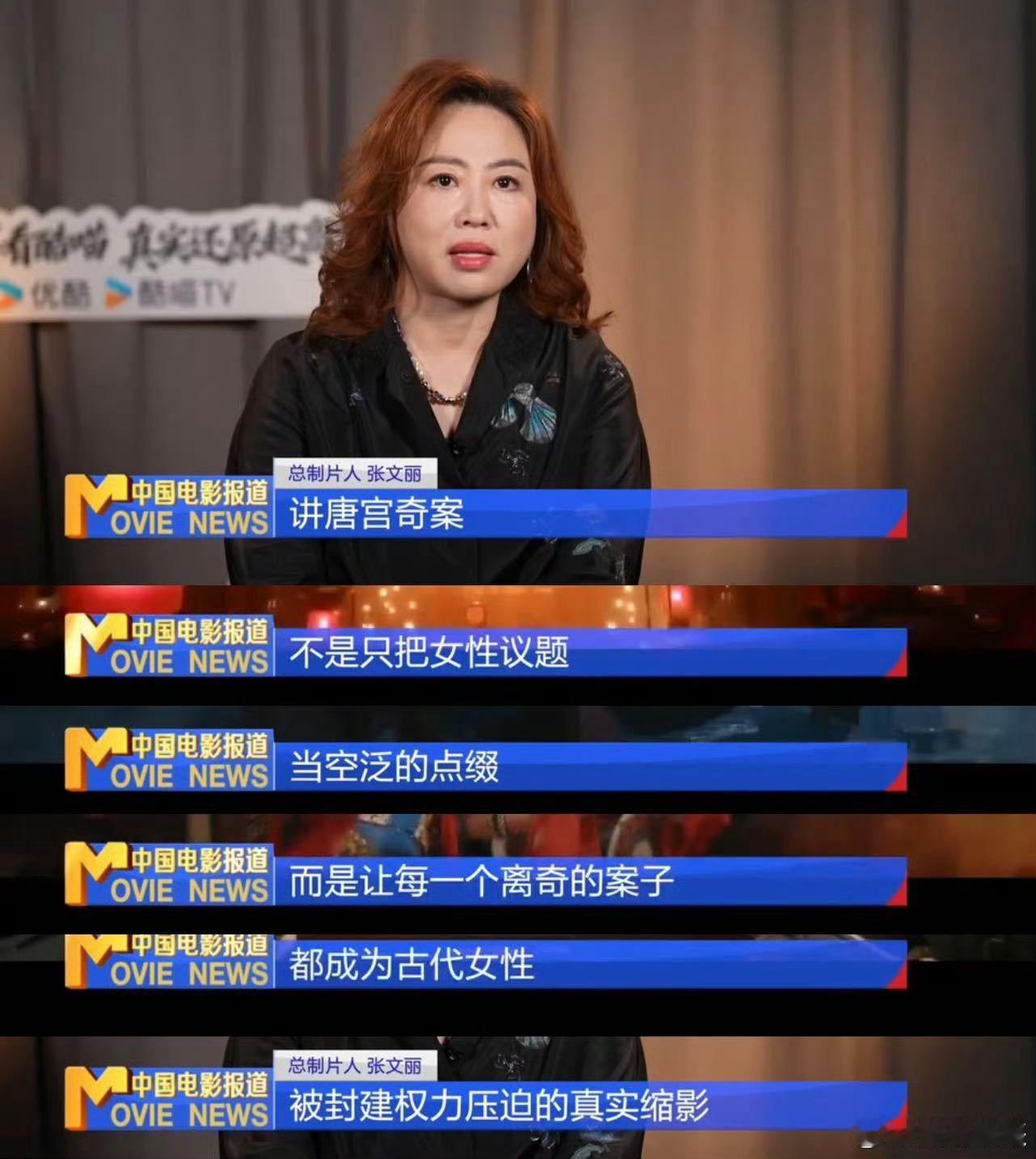 唐宫奇案之青雾风鸣 我的评分：六公主认证唐宫奇案电影级质感 👖今晚已经更新！电