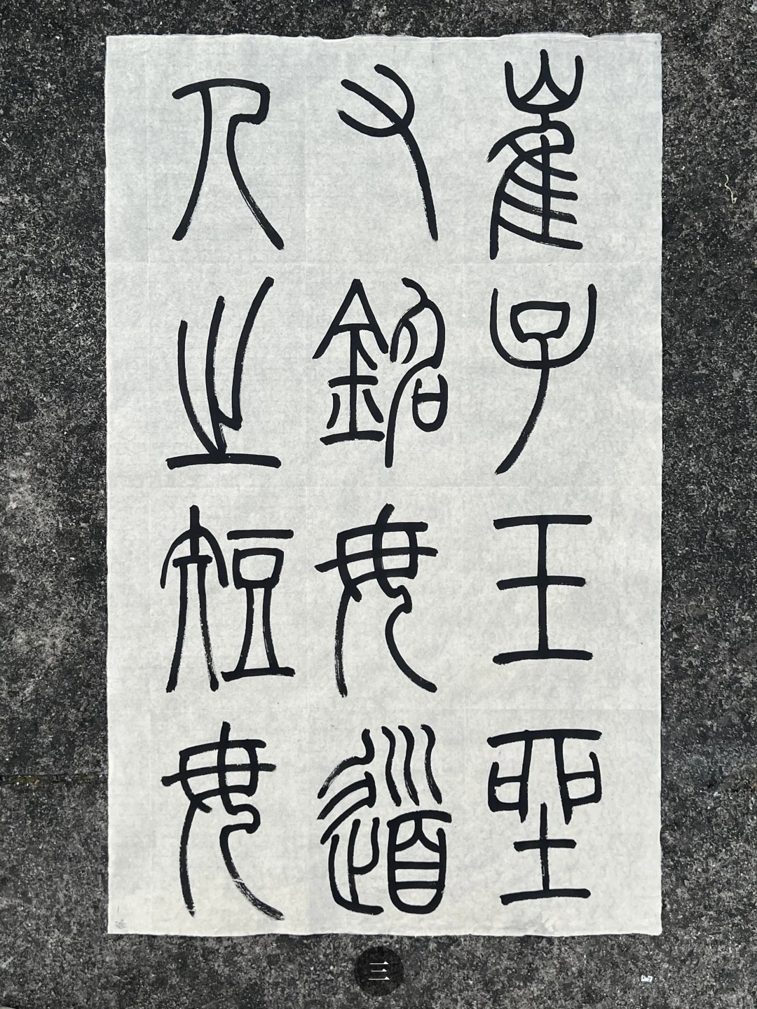 秋意渐浓，轻凉入心，一遍遍慢慢长进