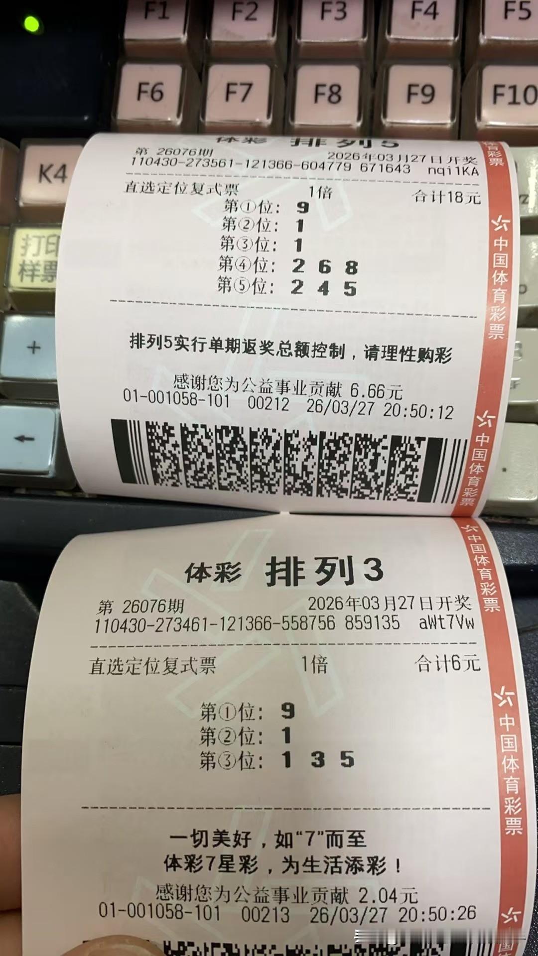 百位9真是害人呐！追冷确实不可取。当一个数在某个位置极冷的时候，往往会在其它位置