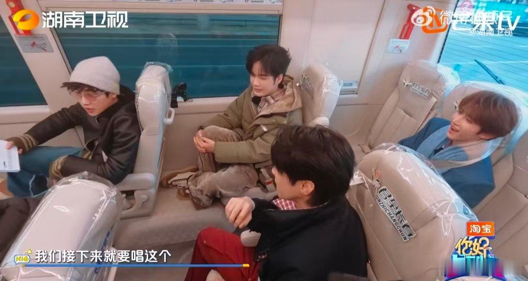 张颜齐实名嫌弃高瀚宇网速你好星期六 网速代沟名场面！高瀚宇错唱经典版，遭张颜齐实