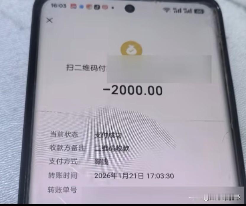 前不久，呼和浩特市的张先生遇到了一个闹心事儿，他本来要给朋友借200元，可不小心