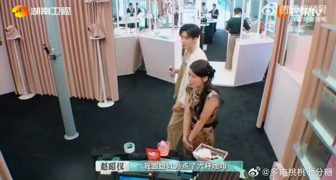 尚雯婕赵昭仪张予曦你们仨过日子吧 巴黎合伙人的“家庭日常”有！昭仪予曦咖啡买贵，