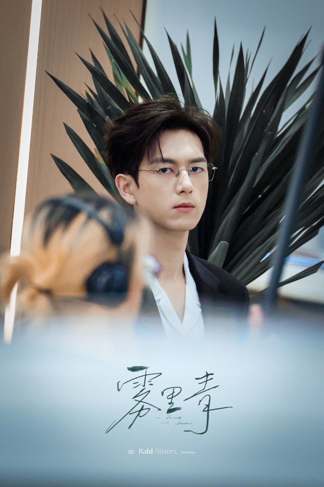 李现李现雾里青 lx李现孟弗渊 爱意从不在嘴边宣扬，落在一餐一饭一言一行，期待《