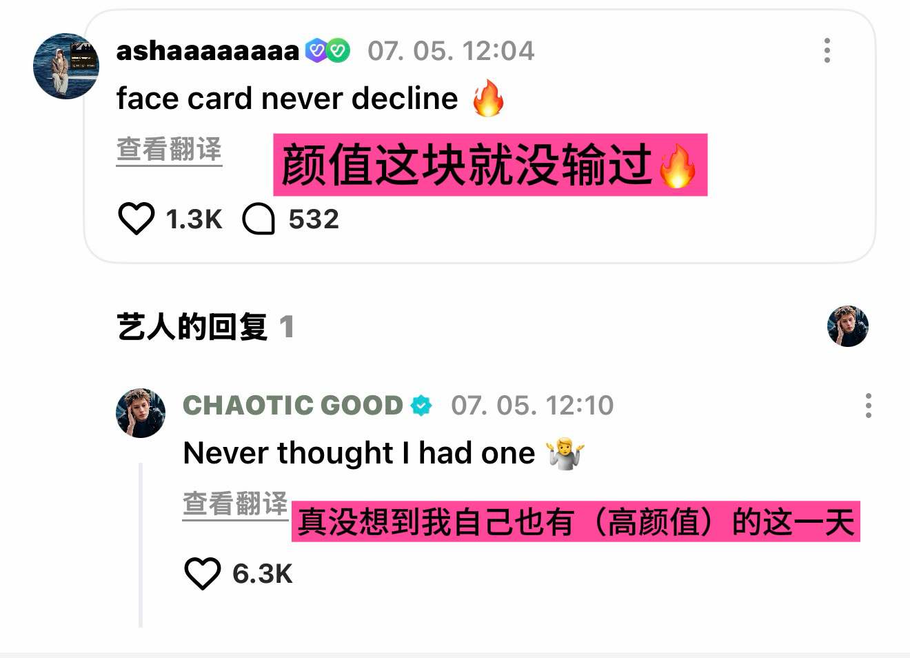 泥再在这里装傻充愣给我试试看？