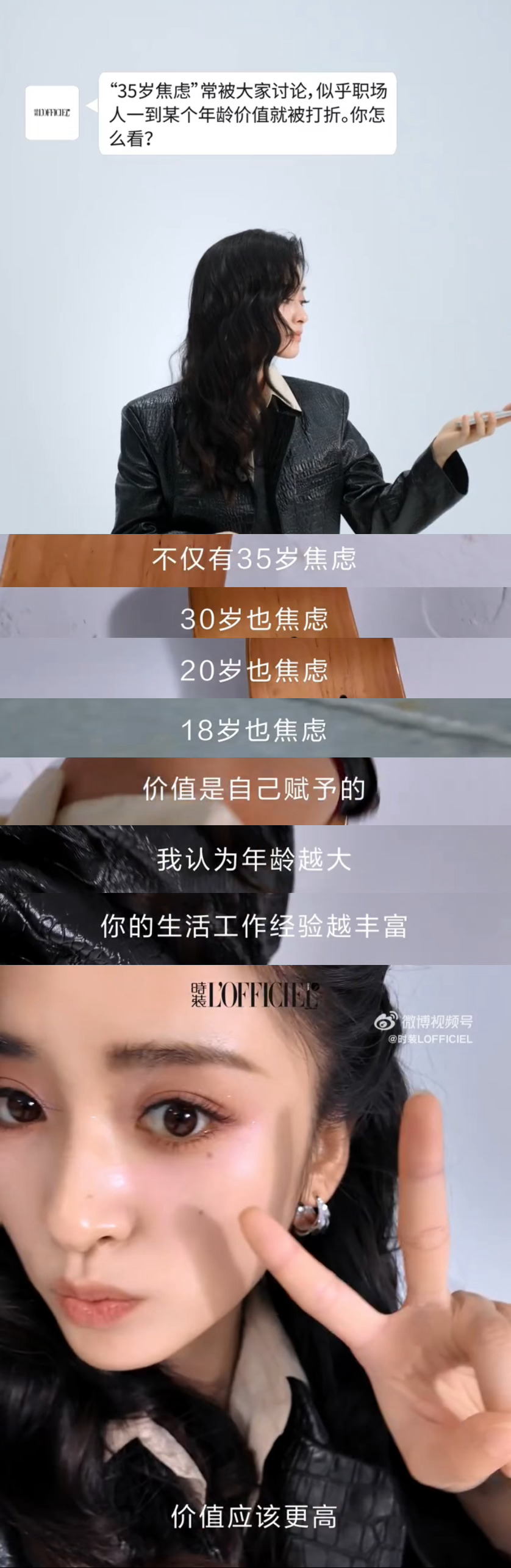 沈月 小姐就这样随意摆出一张贵卡 