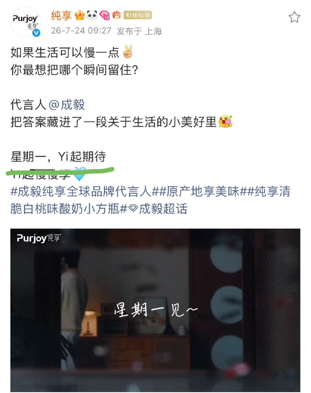 享享又准备了什么惊喜？好期待呢！！ 