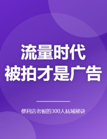今天有个新闻太离谱了——
👉一个游客带着专业相机去景区拍照，结果被工作人员驱赶