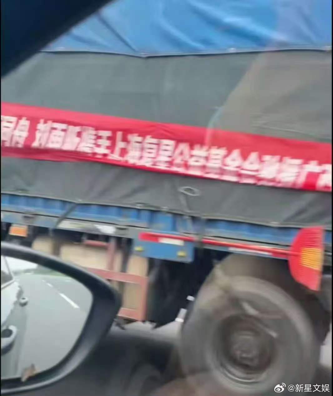 刘雨昕捐赠驰援广西偶遇刘雨昕驰援广西物资车  每次都是物资在路上被路人偶遇了才知
