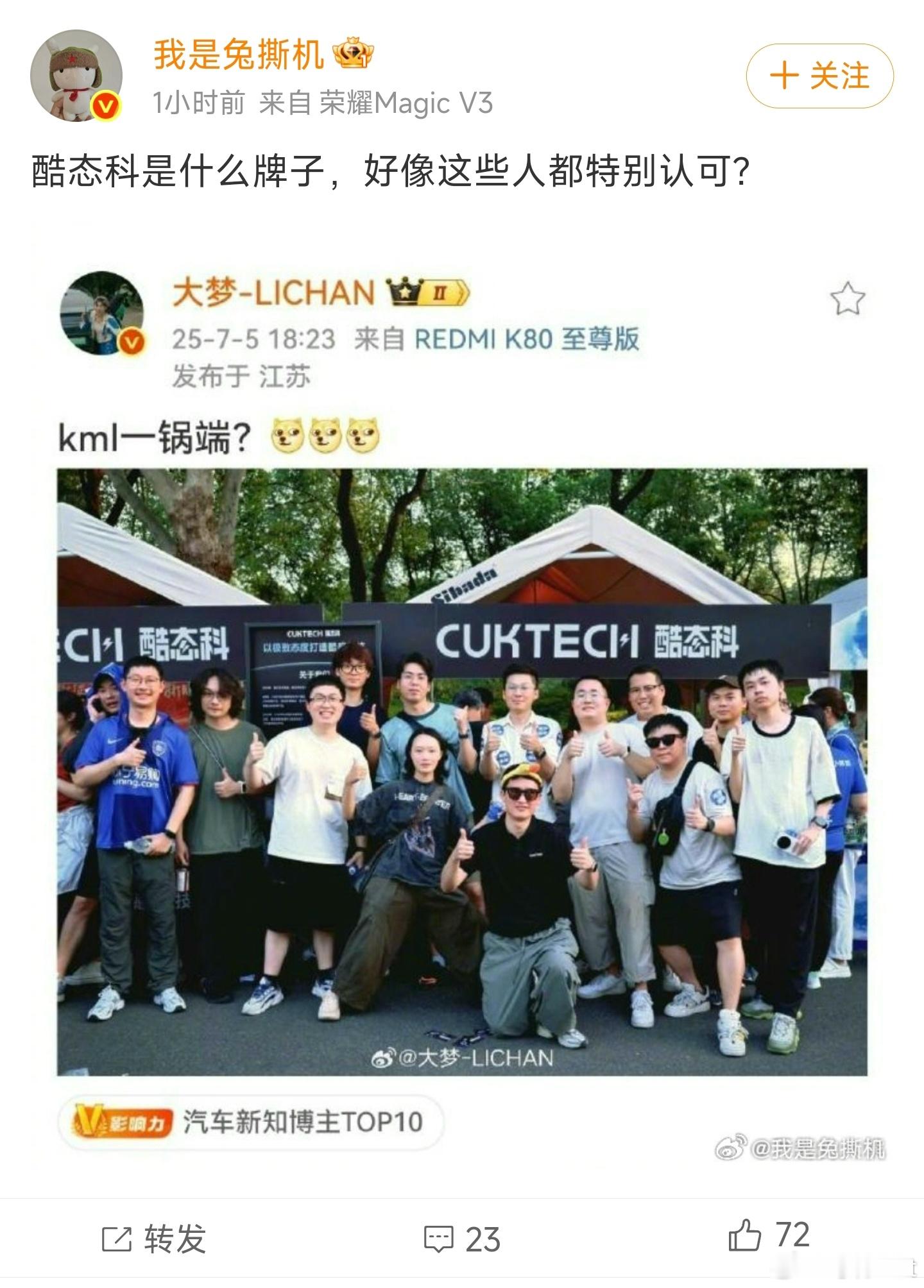 人家造充电宝的厂商招你们惹你们了？真丶行业百草枯是吧[流汗] ​​​