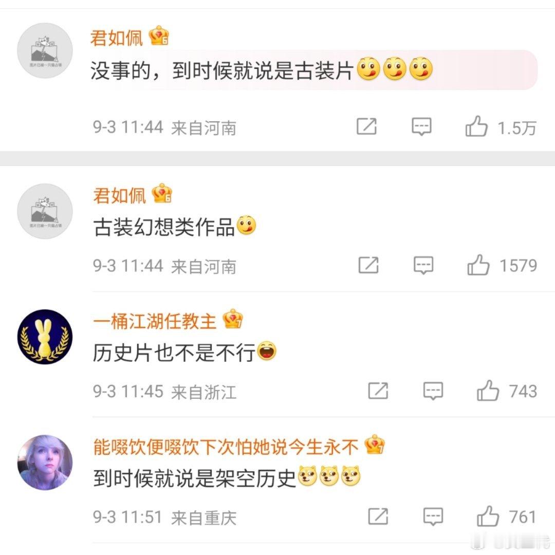 郭帆 改剧本人的想象力总是有限的，流浪地球再不改剧本就成古装片了，或者纪录片，或