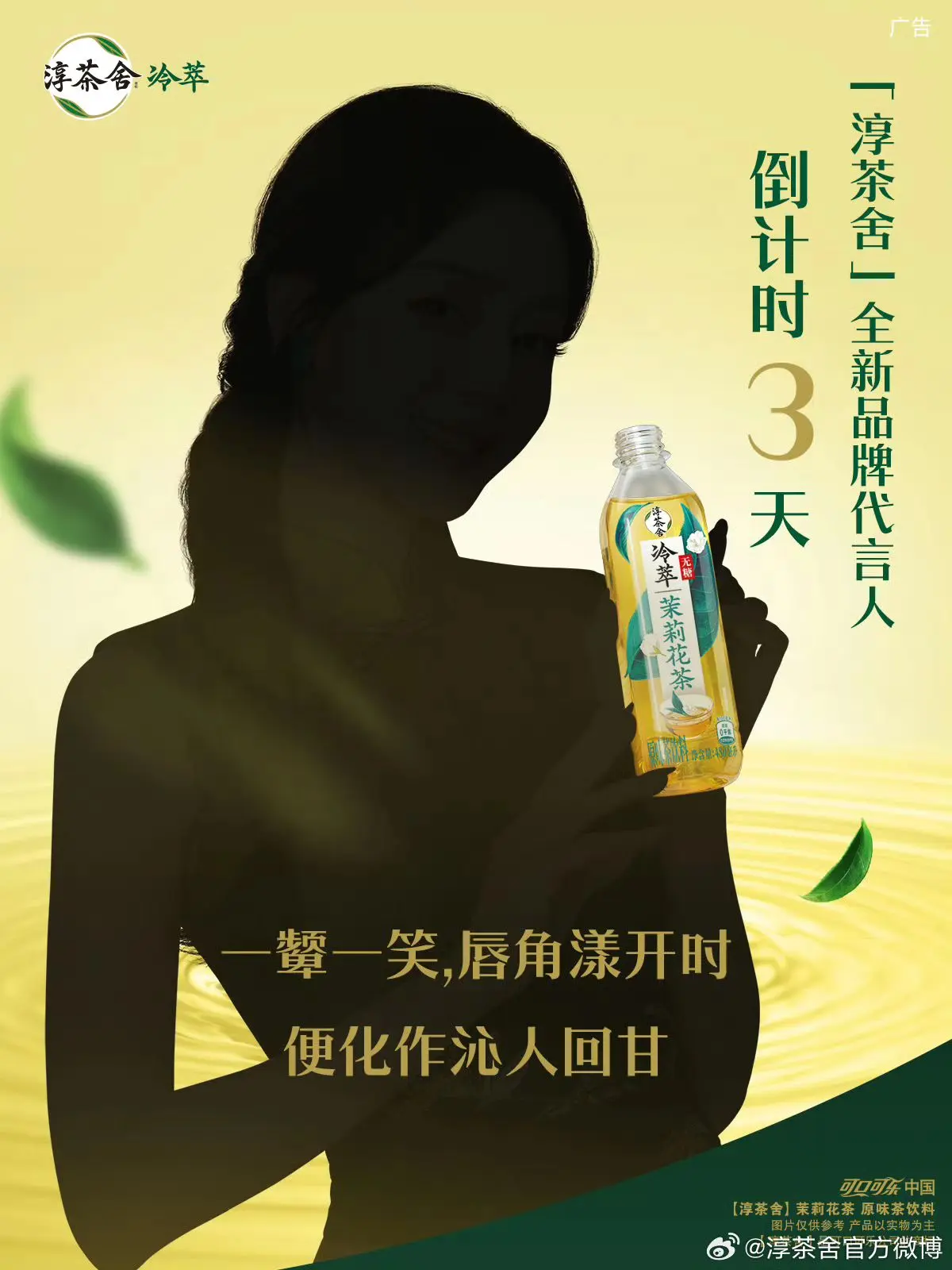生怕粉丝认不出来