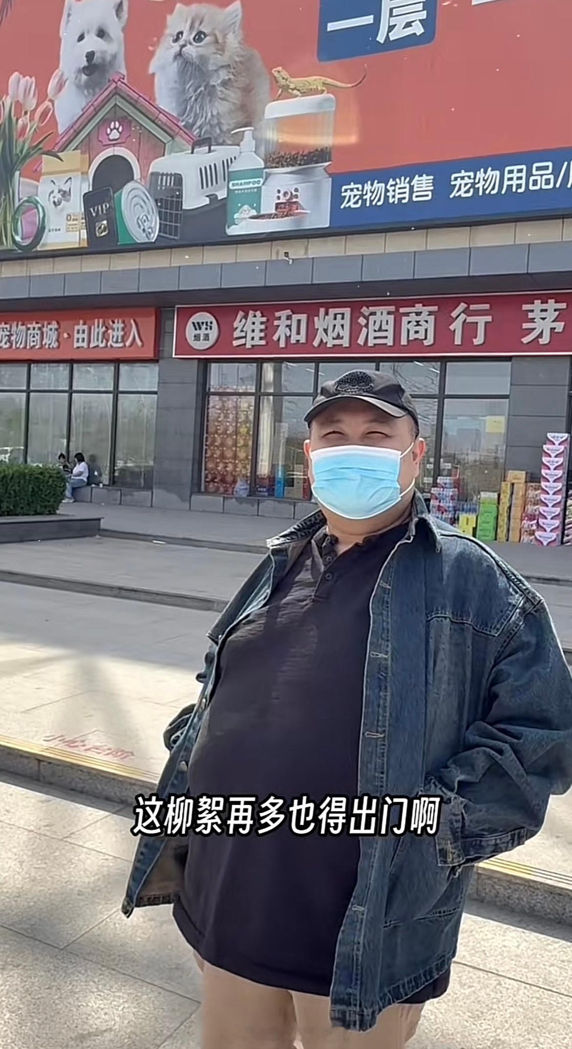 @ 北京的朋友🧑‍🤝‍🧑尤其是那位爱遛弯儿的北京大爷🚶 ​​​