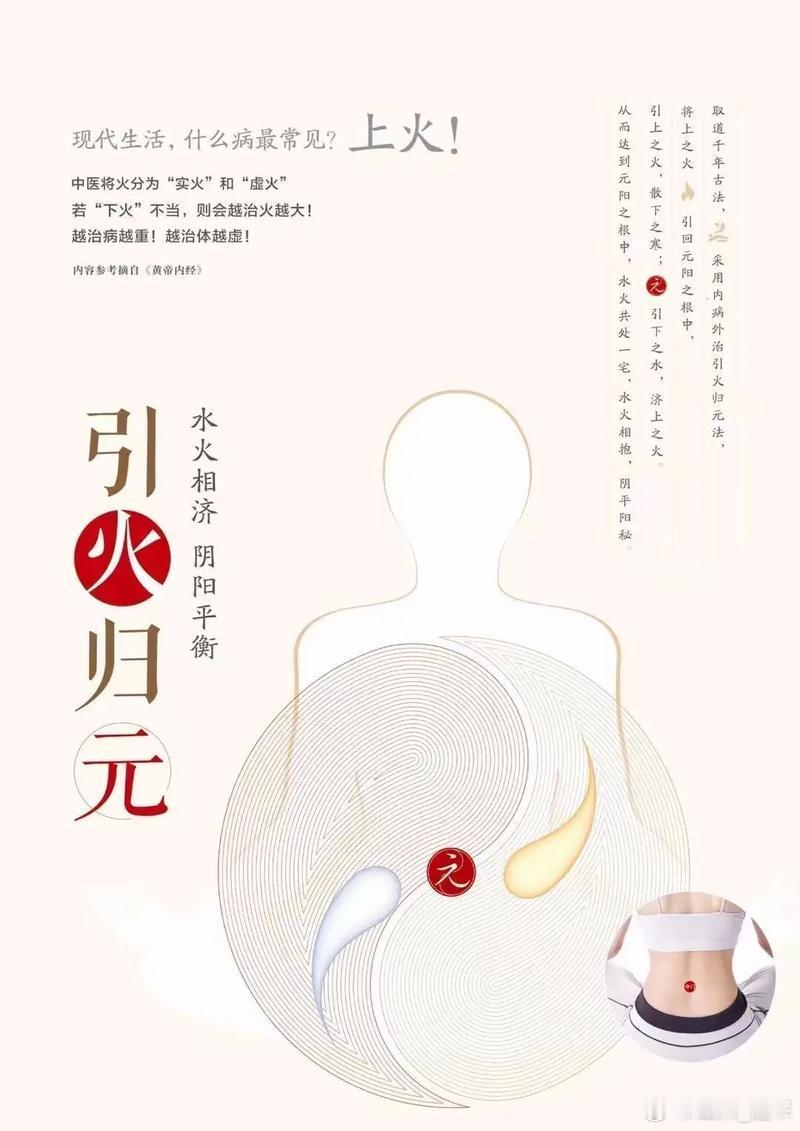 御医束手无策的慈禧头风，如何被道士三招化解？一个看似简单的茶饮方背后，隐藏着一套