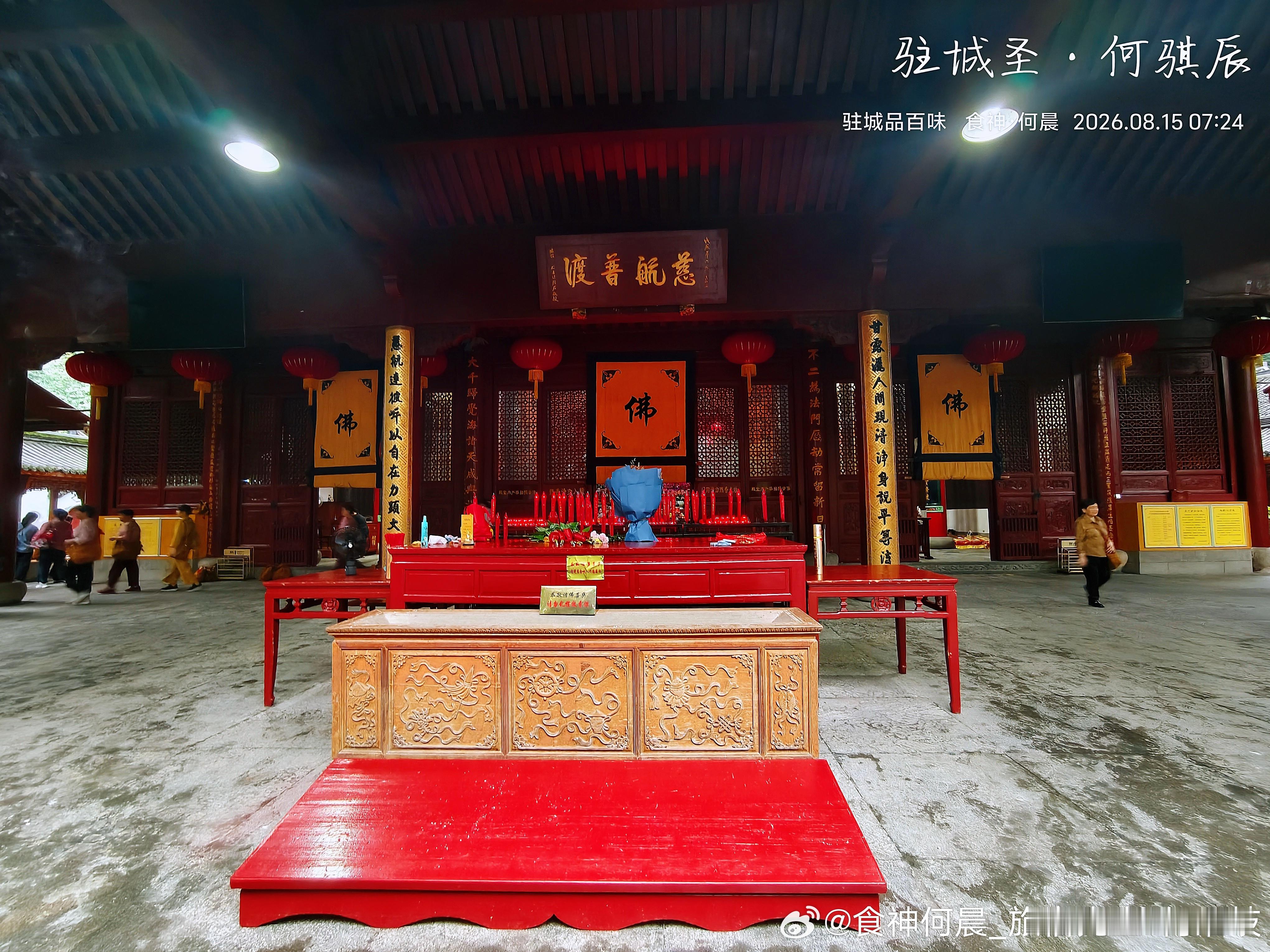 杭州，法喜讲寺，法会（二） 杭州·上天竺法喜讲寺