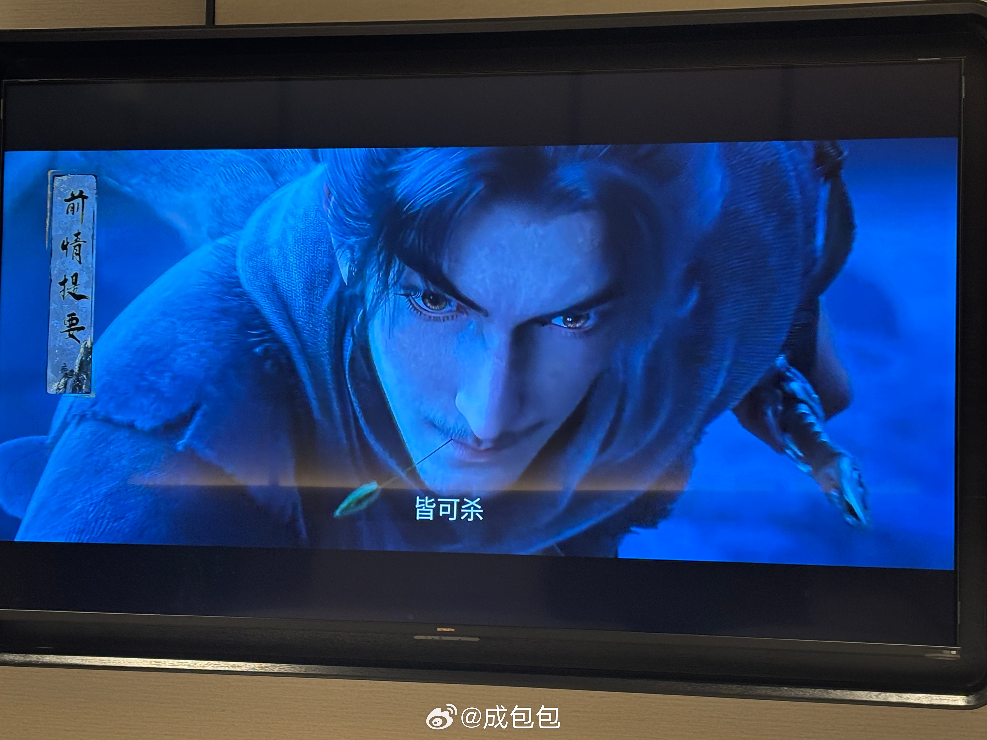 剑来十三境以下皆可杀我是阿良 善良的良剑来