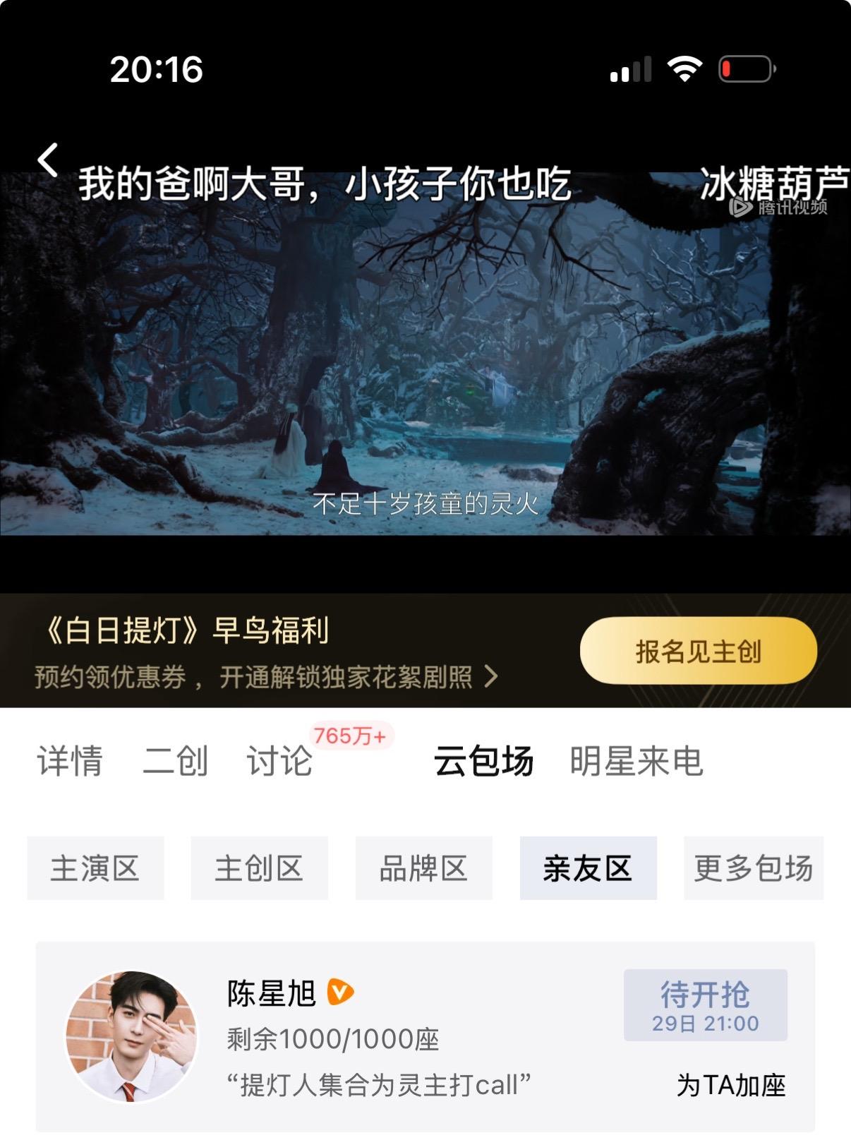 第八星系的糖我直接狂吃一口。