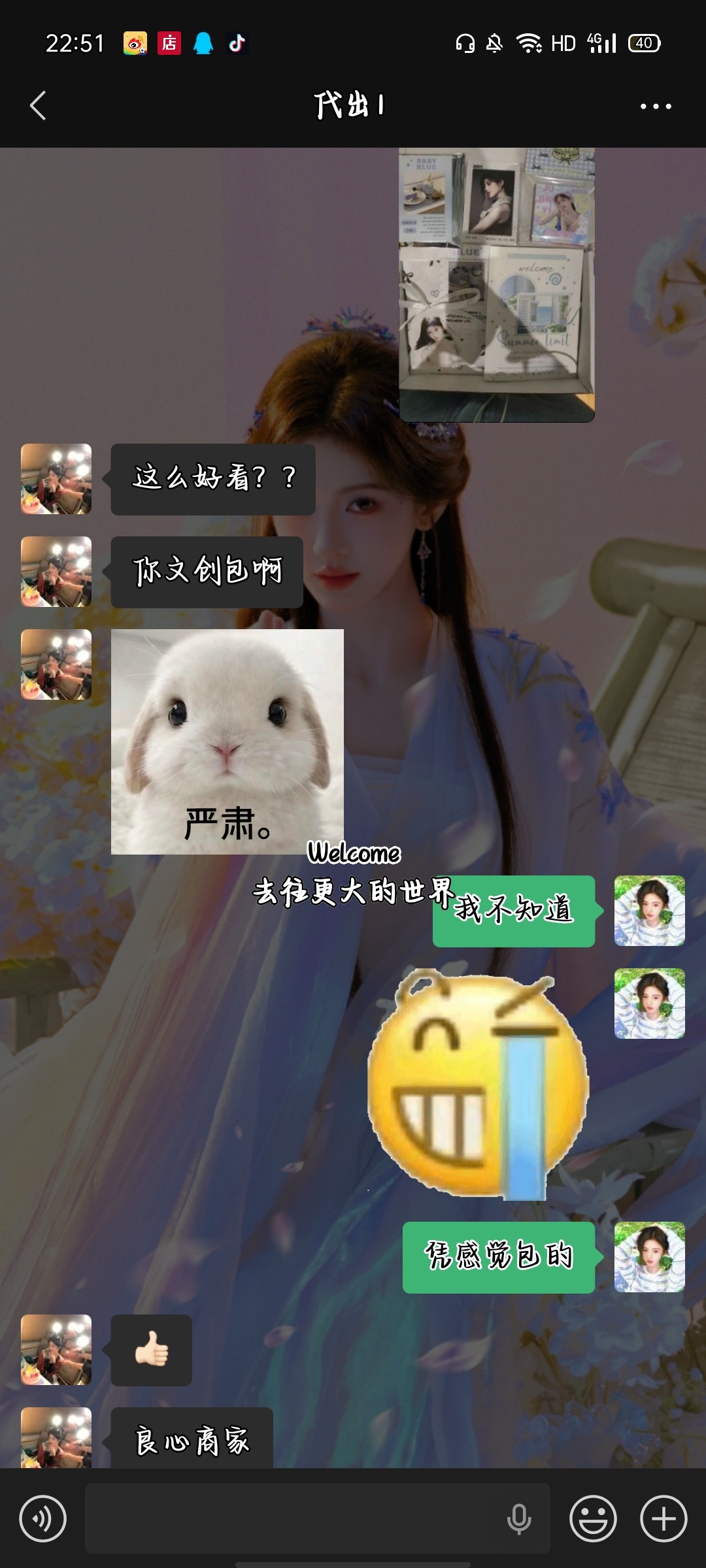 鞠婧祎周边市场收卡找我好不好 