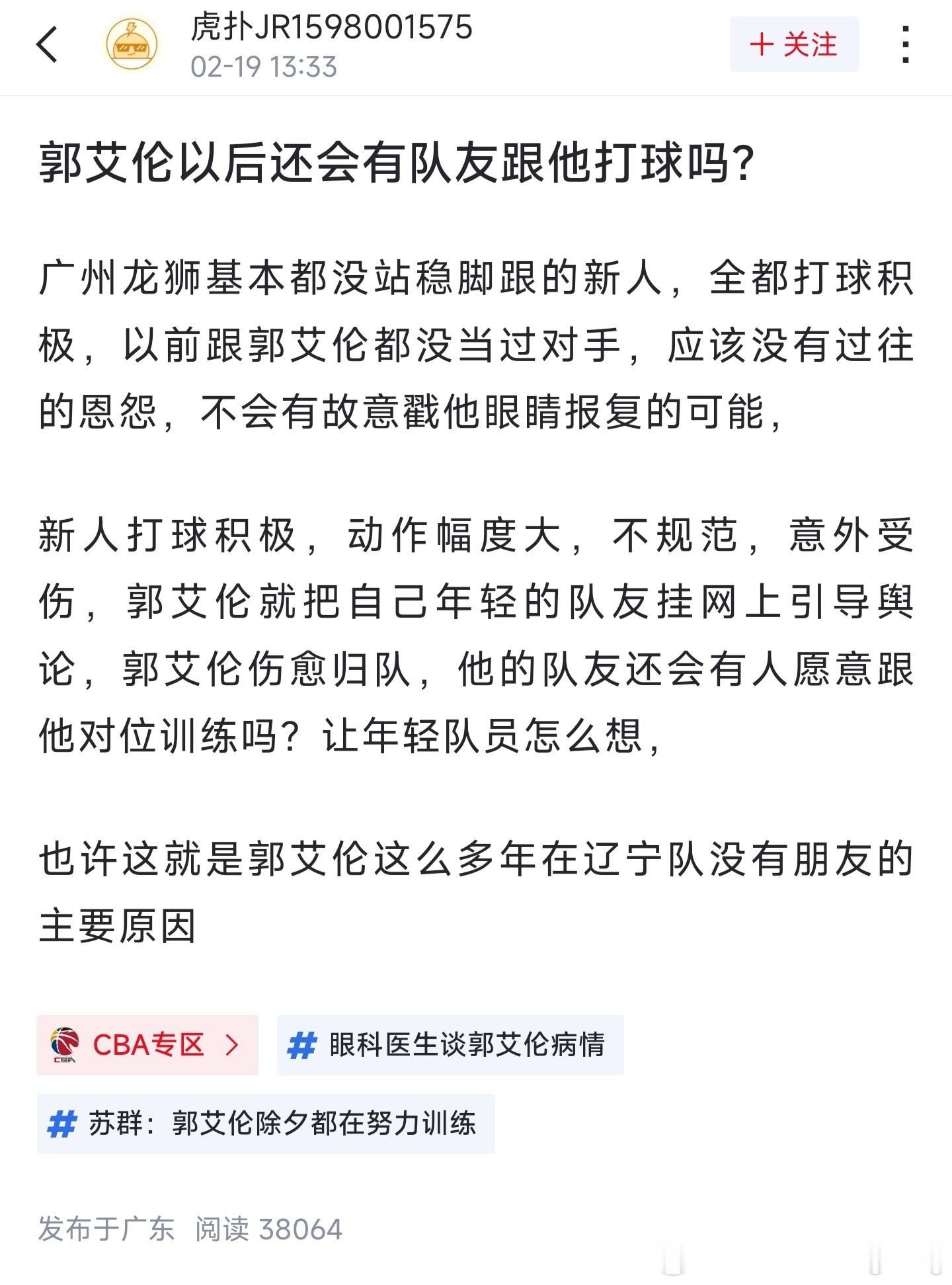 这个世界上哪有什么感同身受，尽是给别人制造了痛苦又劝人大度的伪君子。无道德者最喜