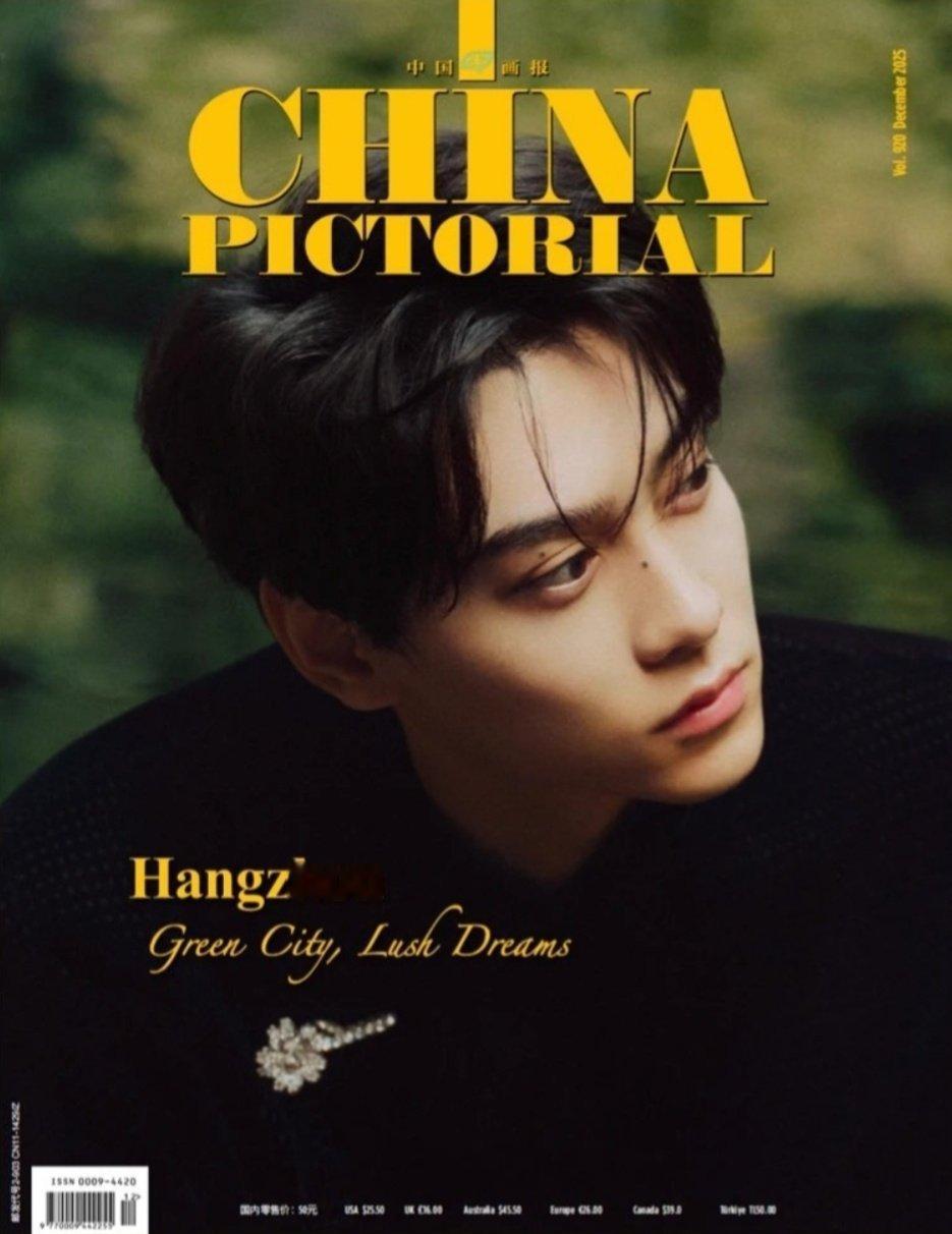 刷桃时被田栩宁新中式大片吸引，登上《中国画报》全球发行，以独特视角诠释中国文旅生