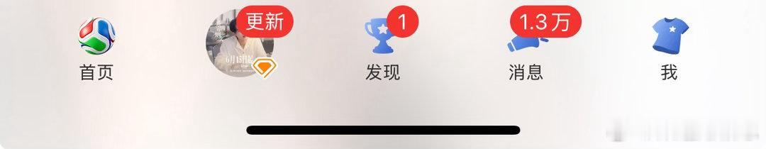 我就眨了下眼就变成这样了？
