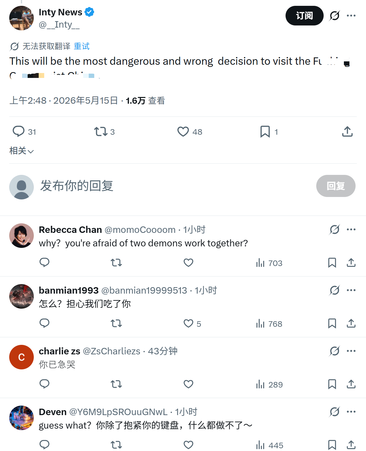 首先，白宫X号发的是视频，不是图片其次，大殖子翻译机又急急急了大家也没惯着它 