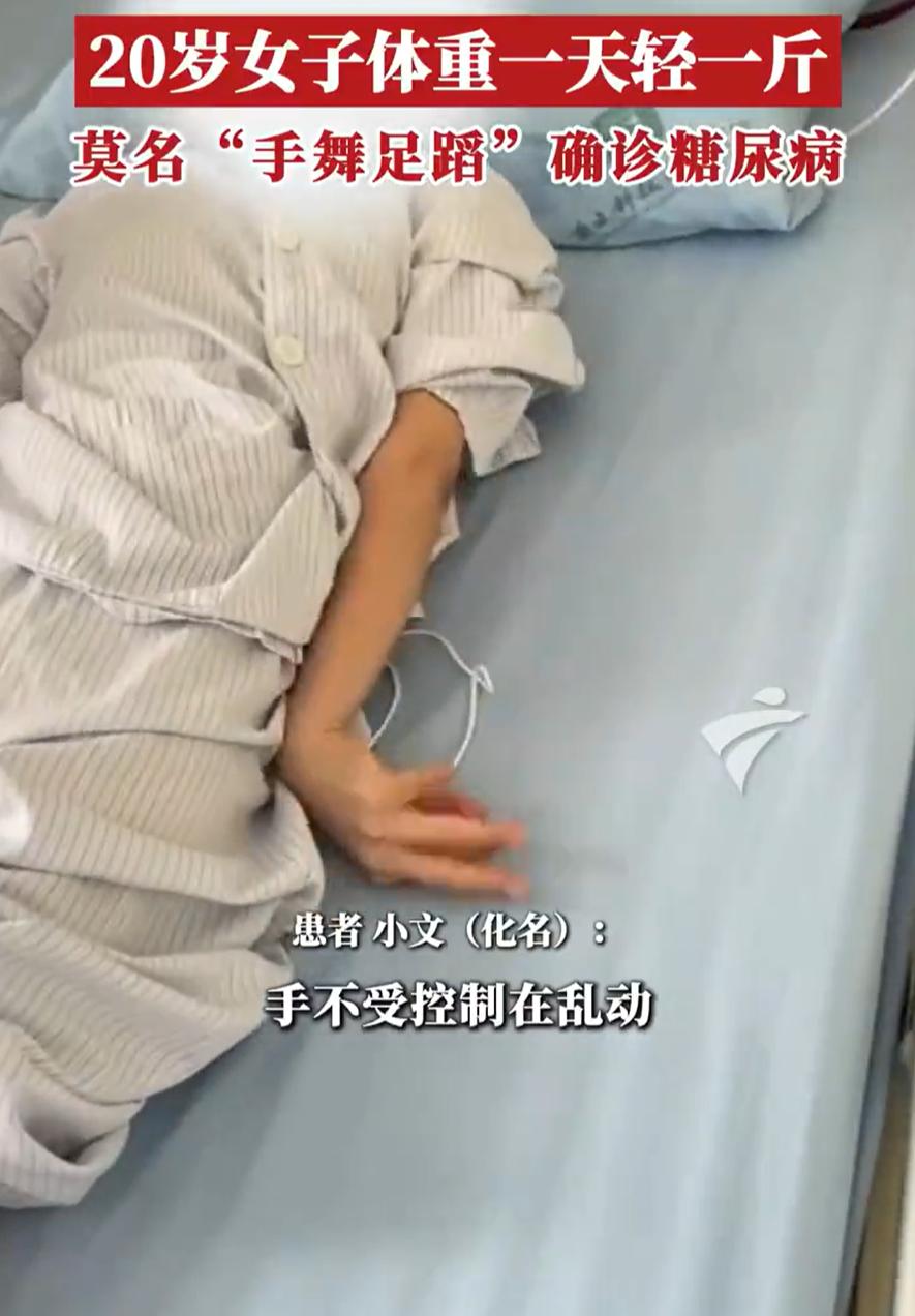 “还敢这么喝奶茶了吗？”广东深圳，一名20岁女孩每天瘦一斤，本以为是减肥起了效果