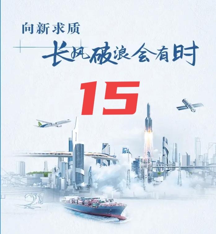 15🌙探寻人工智能
AI不仅在教育区域，也在医疗区域有了深入的探索！

AI看