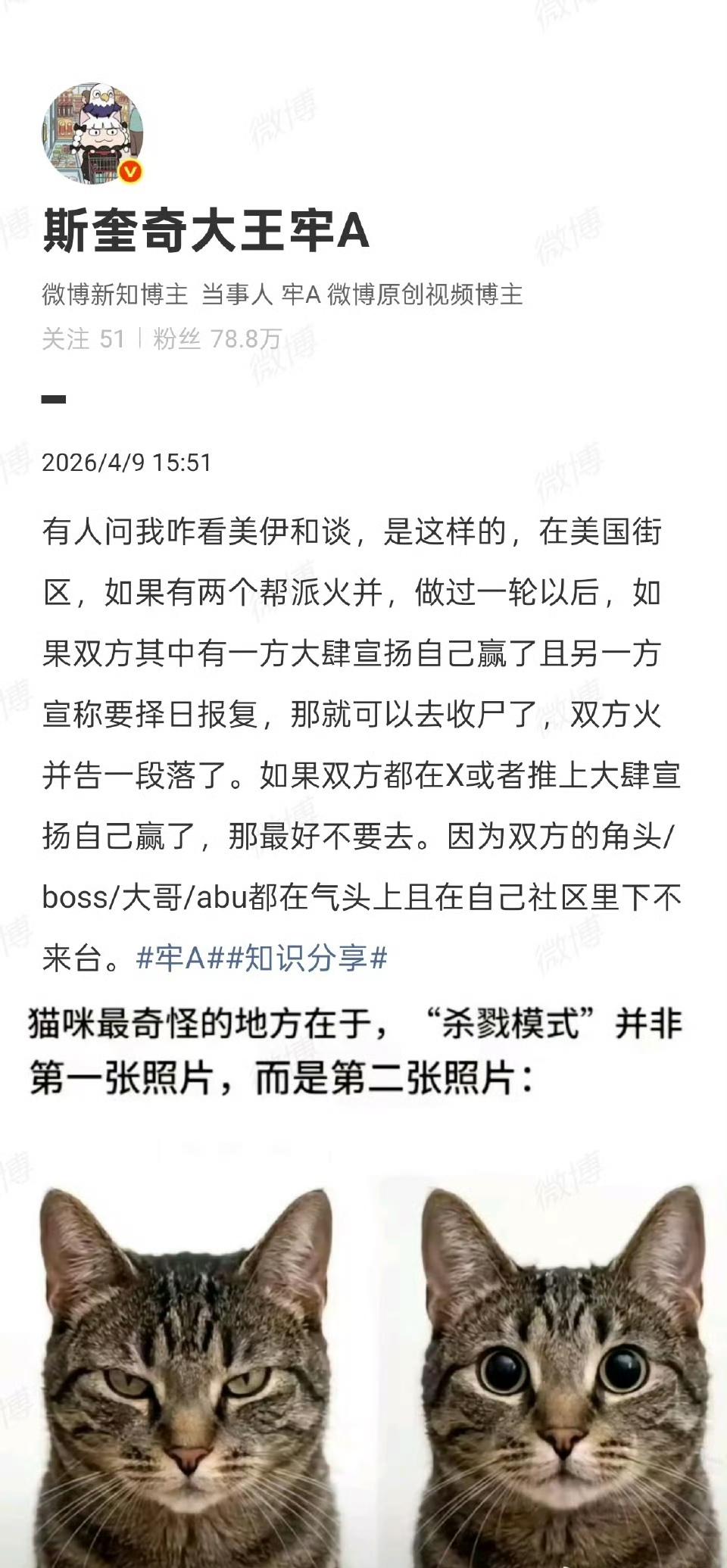一般来说打架打仗，只要没有一方确实被打服了，认怂了，那么基本上不可能结束。所以中