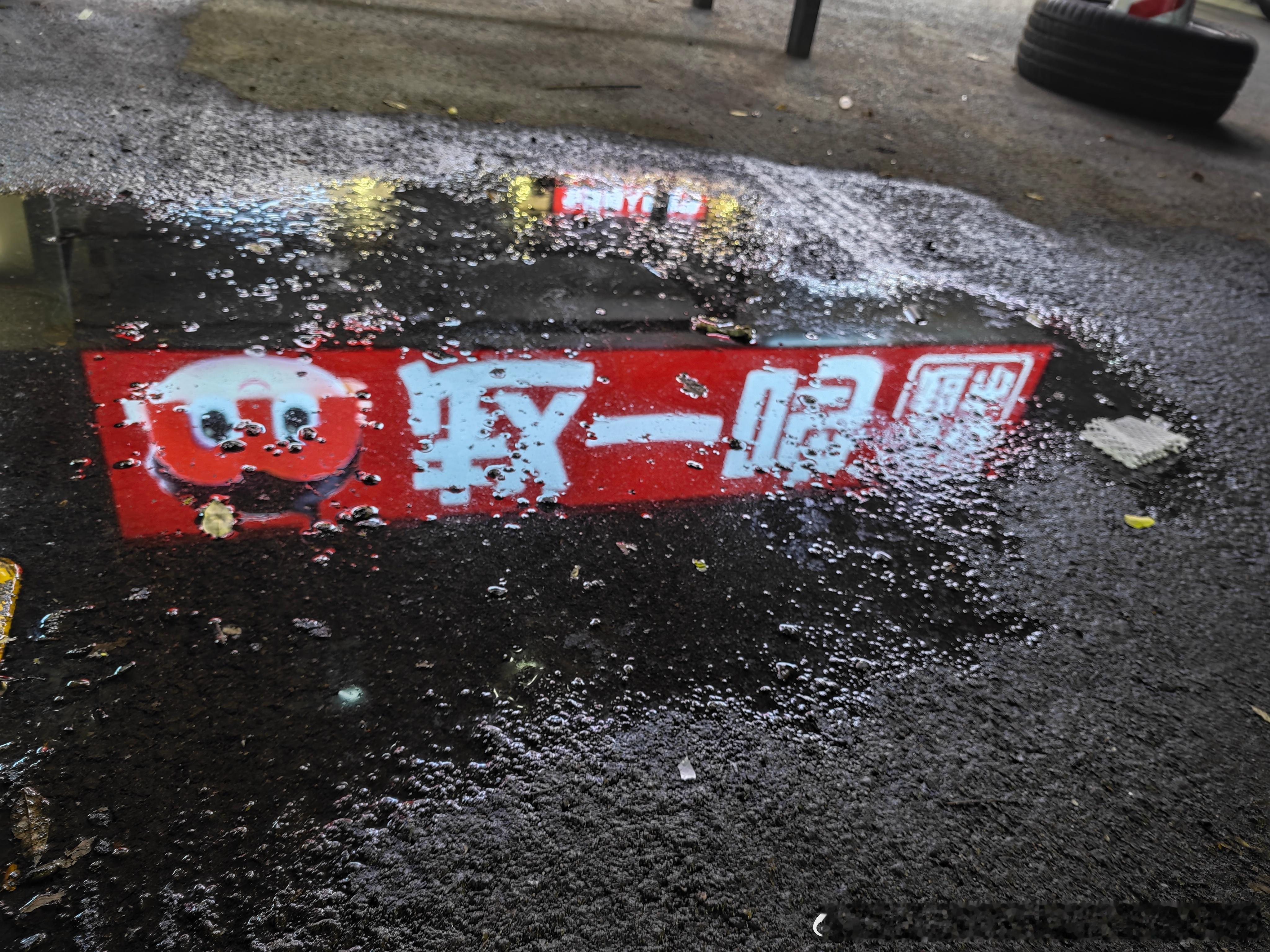 竟然差出来将近四倍的价钱话说他们的称会进行定期校准吗主要是相差的也太多了今天晚上