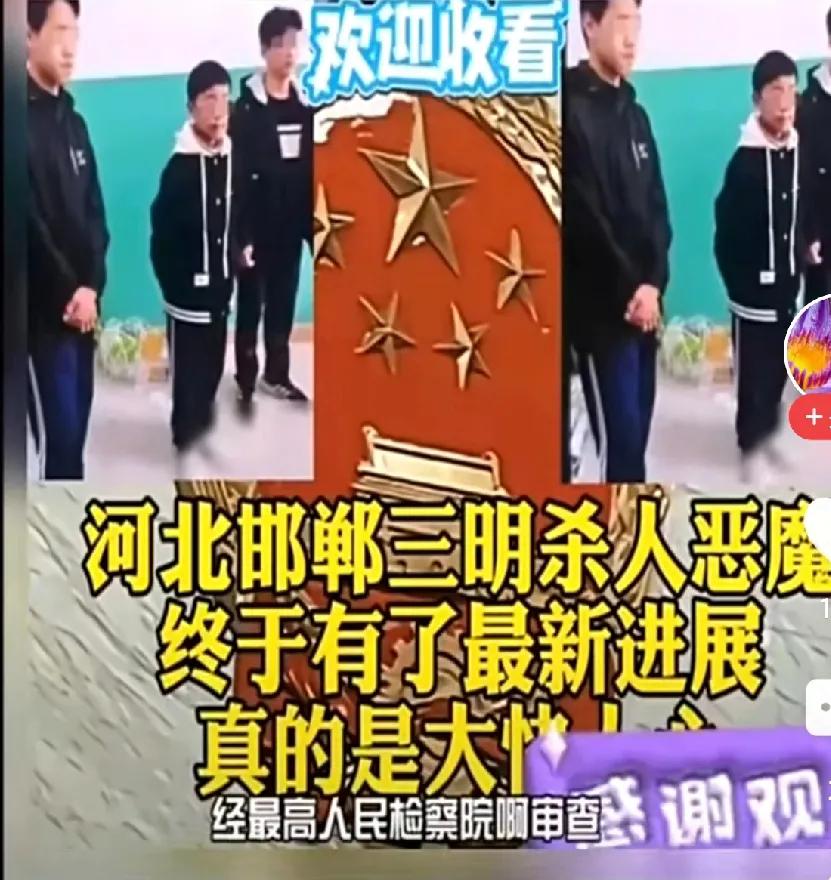 2023年3月10日，河北邯郸市肥乡区发生了一起令人震惊的案件，三名初中生杀害了
