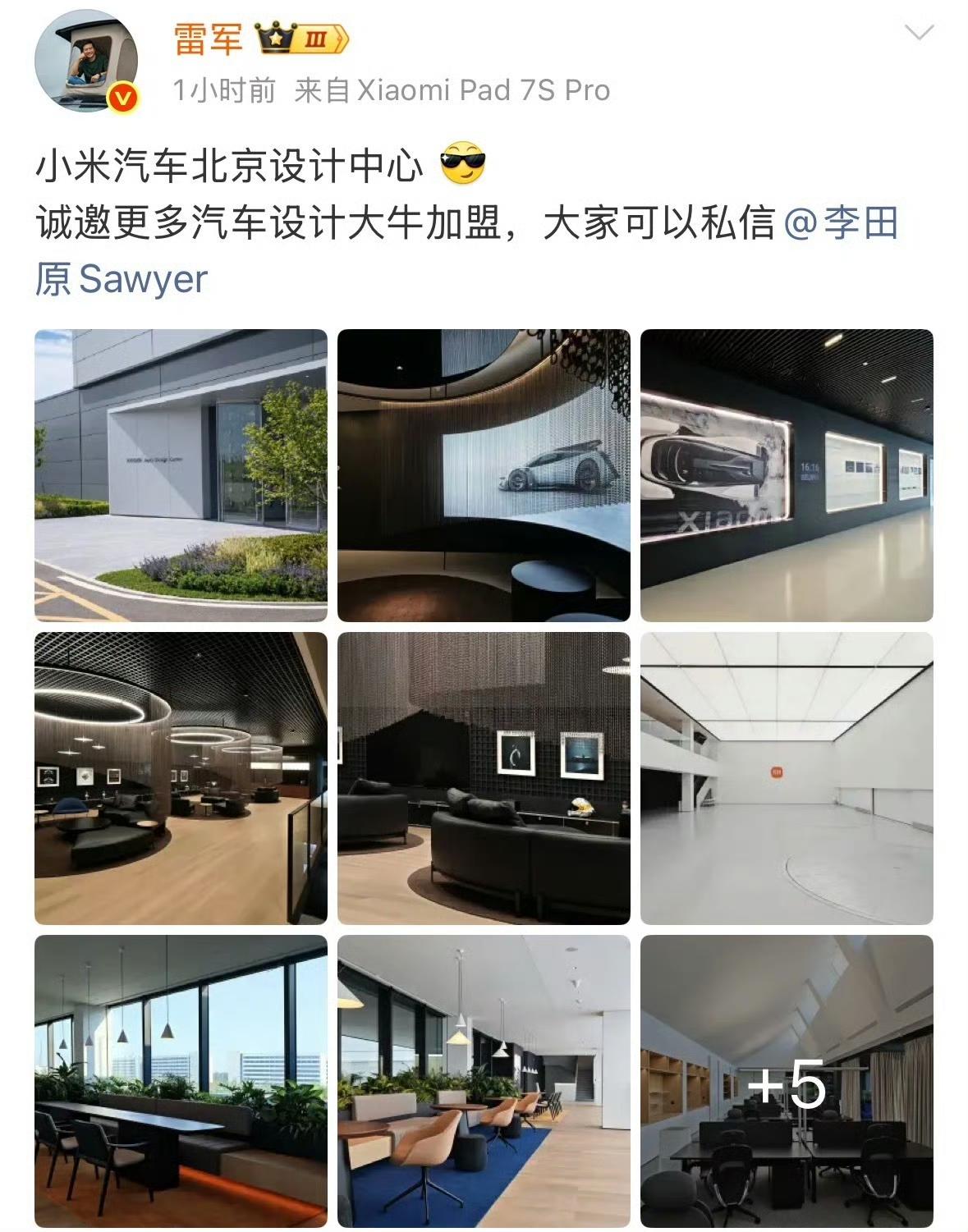 小米公司雷军不招人
难不成员工是胎生的？石头蹦出来的？ ​​​